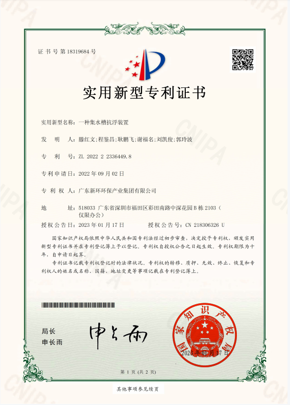 AG贵宾厅官网-不凡成就非凡,相信品牌力量