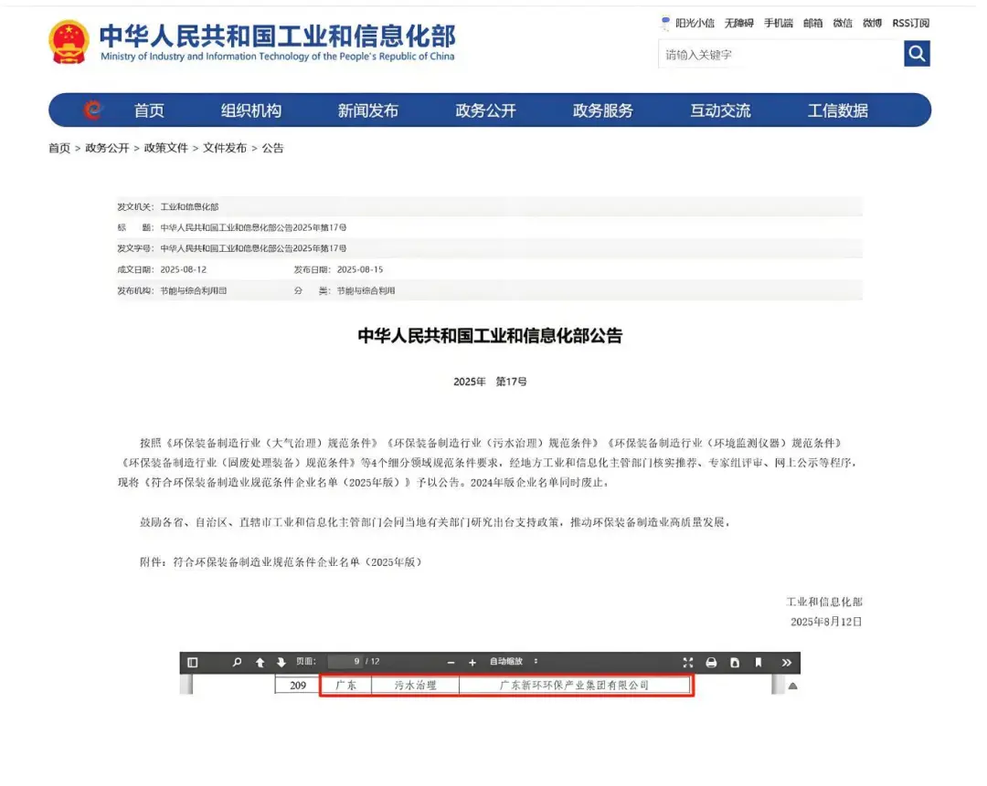 AG贵宾厅官网-不凡成就非凡,相信品牌力量
