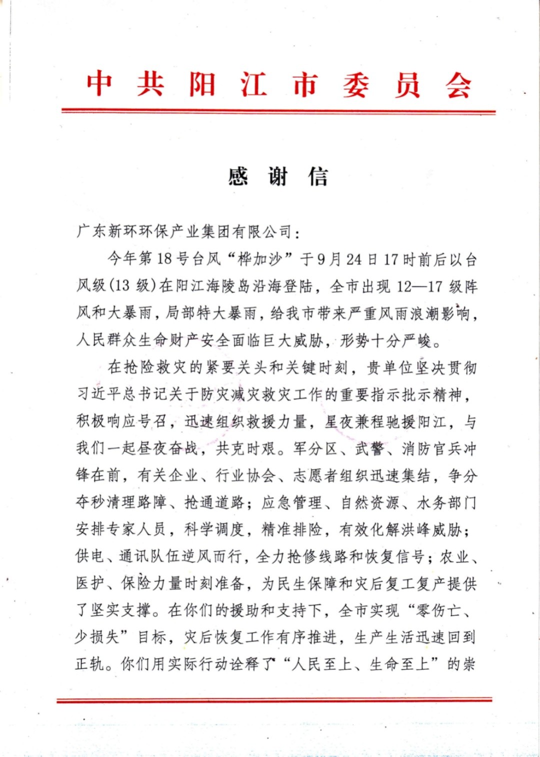 AG贵宾厅官网-不凡成就非凡,相信品牌力量