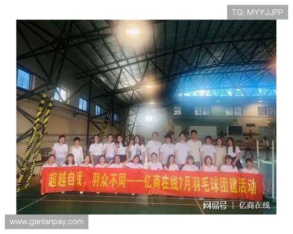 深圳羽毛球队引领最新团队协作榜单前十名展现卓越实力与默契配合